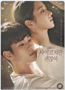 Its Okay To Not Be Okay [Temp 1][Caps 16]